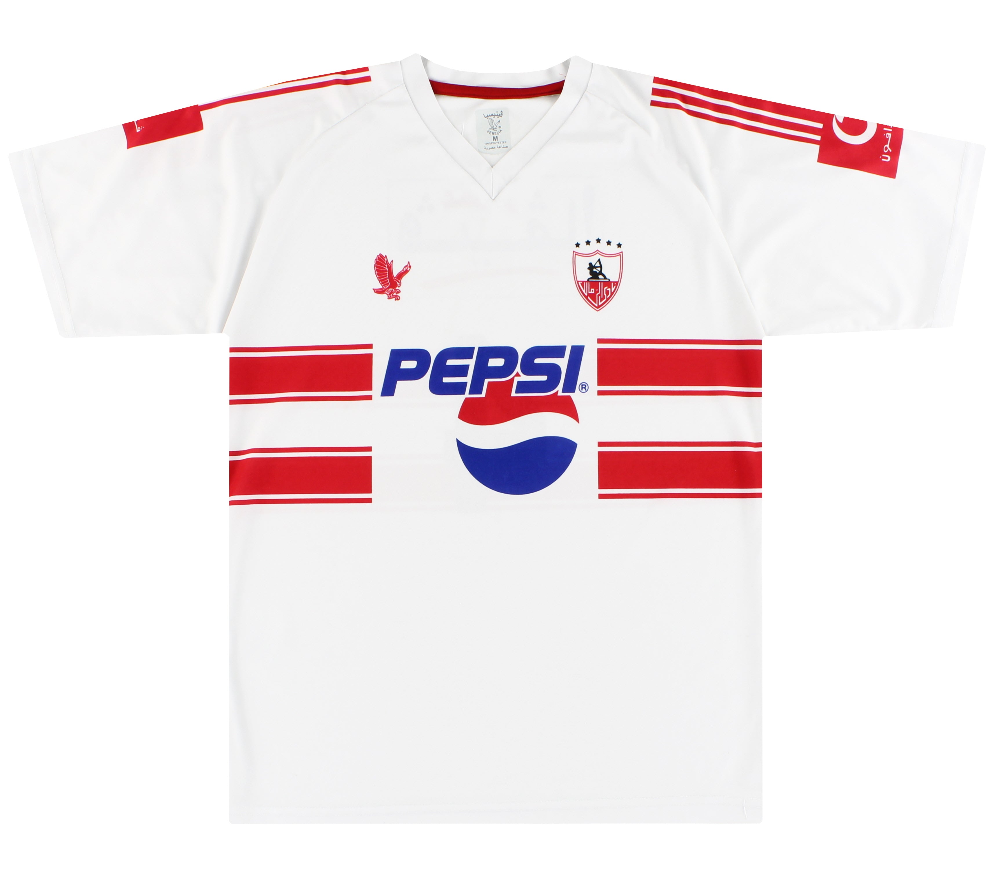 2007-08 Zamalek SC Home Shirt #4 M