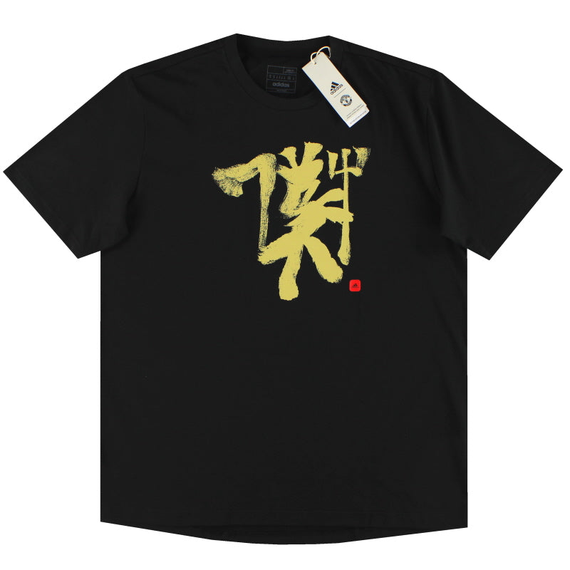 2022-23 Manchester United adidas Chinese Story Tee *BNIB* T-Shirt