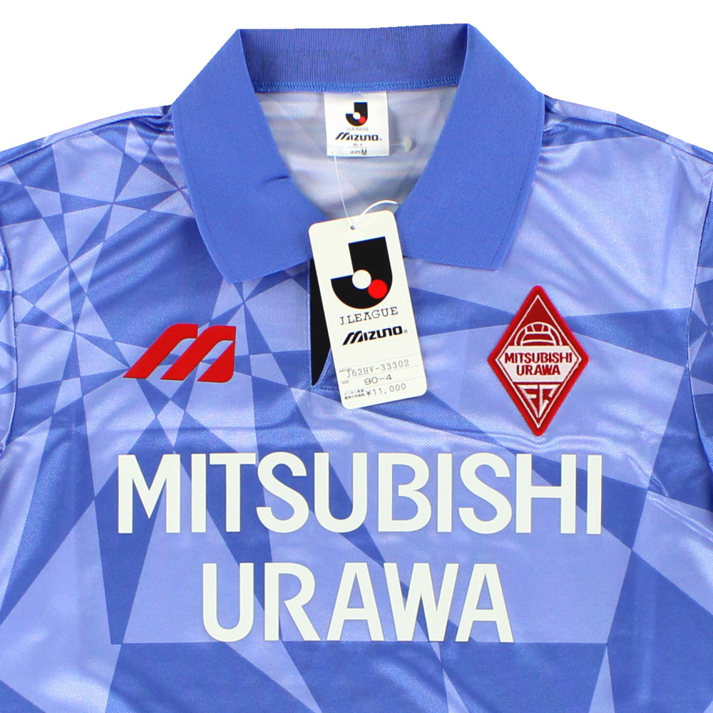 1993-94 Urawa Red Diamonds Mizuno Away Shirt *w/tags* M J62HV