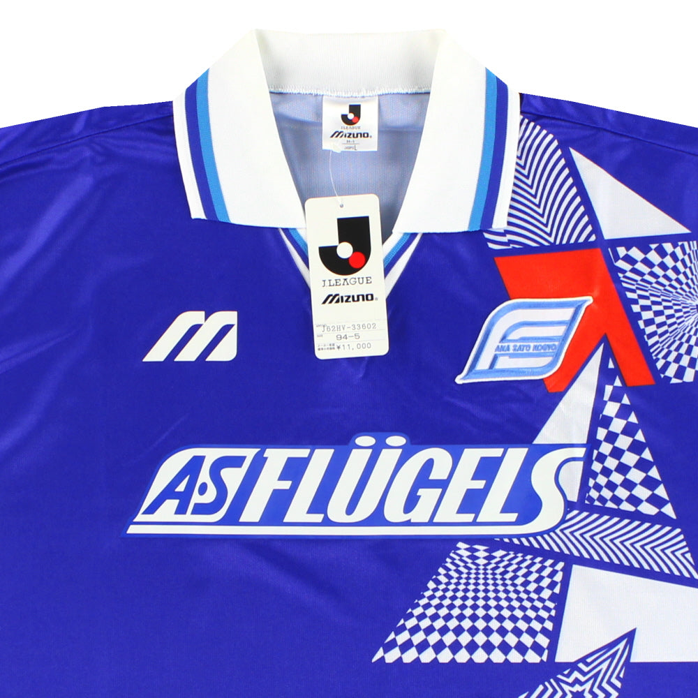 1993-94 Yokohama Flugels Mizuno Away Shirt *w/tags* L | Vintage ...