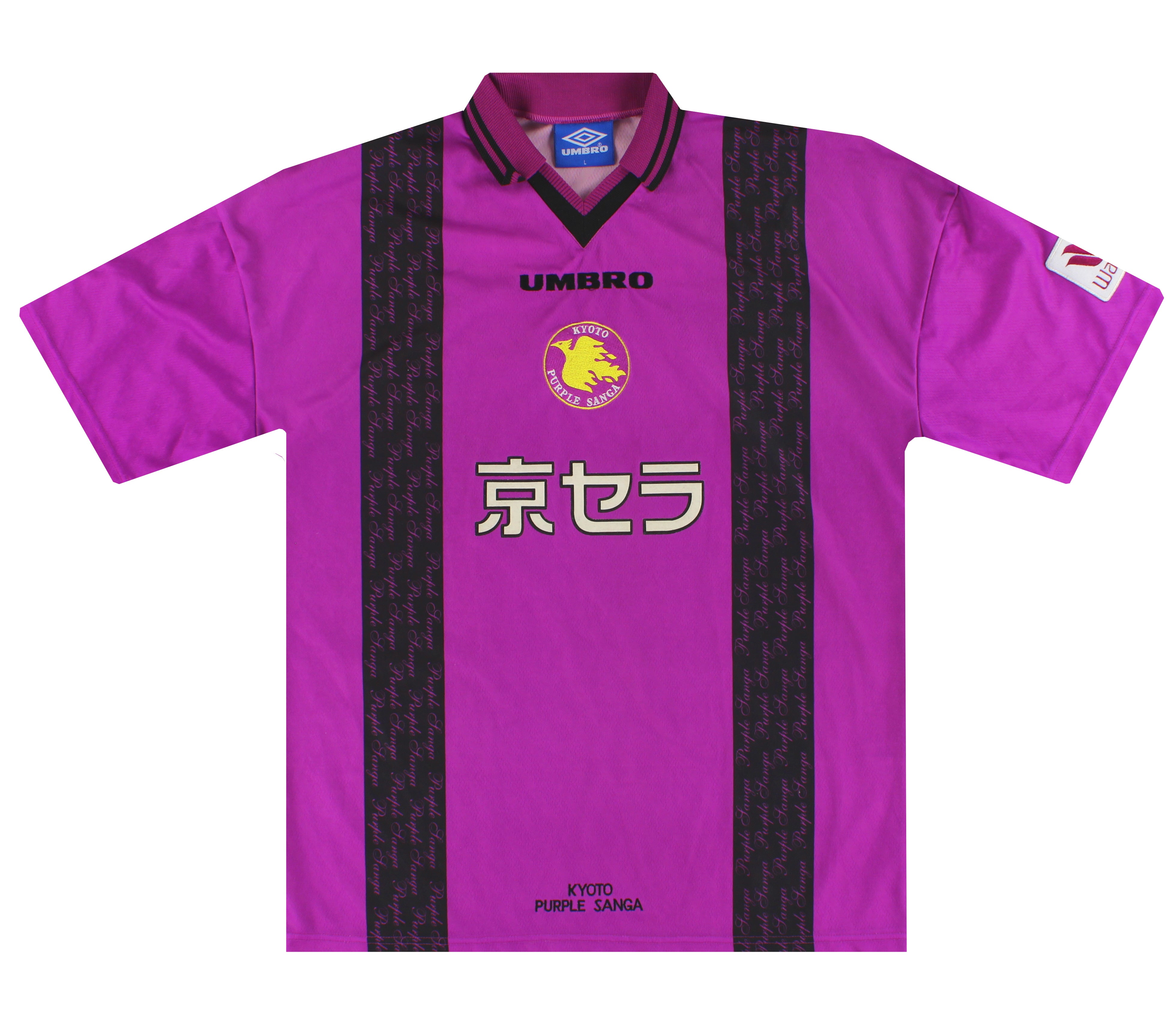 1997-98 Kyoto Purple Sanga Umbro Home Shirt Gugo L CAT09KPP27
