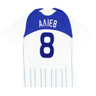2008-10 Dynamo Kiev adidas Match Issue Home Shirt Aliyev #8 M Football Shirt