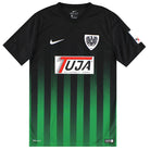 2016-17 Prussia Munster Nike Home Shirt *Mint* M Football Shirt