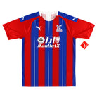 2019-20 Crystal Palace Puma Home Shirt *BNIB*  Football Shirt
