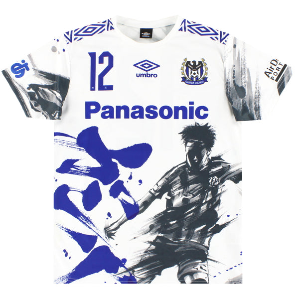 2019 Gamba Osaka Umbro Special Edition Shirt M | Vintage Football
