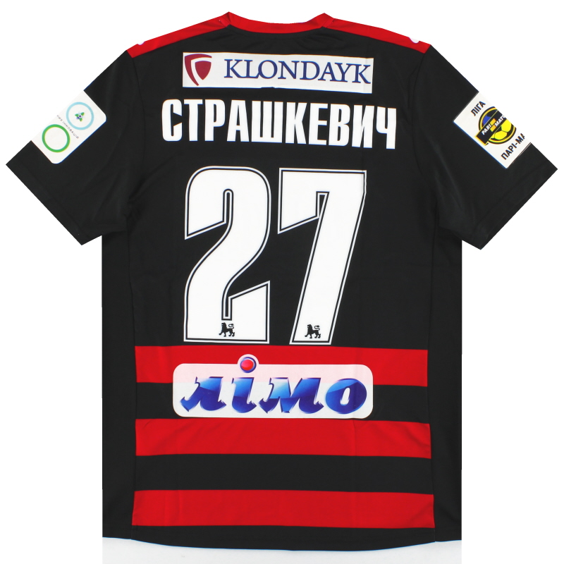 2015-16 Karpaty Lviv Match Issue Third Maglia Страшкевич #27 M