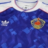 1991-92 Yugoslavia adidas Home Shirt M