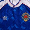 1991-92 Yugoslavia Home Shirt S