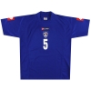 2005-06 Serbia & Montenegro Lotto Home Shirt Vidic #5 XL