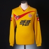 2011 Seongnam Ilhwa Chunma Home Shirt #18 *BNWT* L/S M