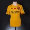 2013 Guangzhou Evergrande Away Shirt Muriqui #11 S