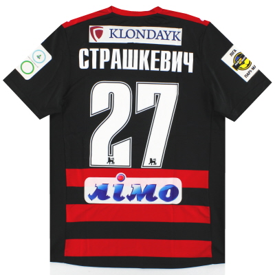 2015-16 Karpaty Lviv Match Issue Third Shirt Страшкевич # 27 M