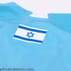 2018-19 Israel Home Shirt *BNWT* M