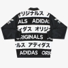 adidas Originals Typo Womens Full Zip Track Jacket *w/tags* 14