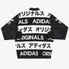 adidas Originals Typo Womens Full Zip Track Jacket *w/tags* 12