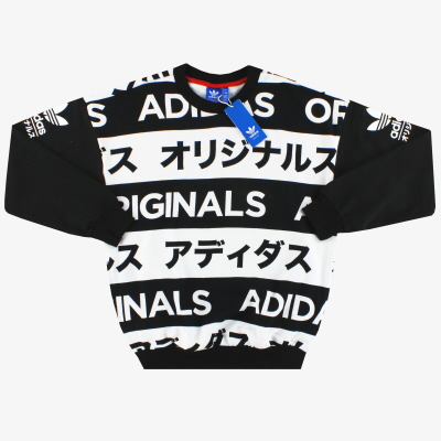 adidas Originals Typo Womens Sweatshirt *w/tags* 10 